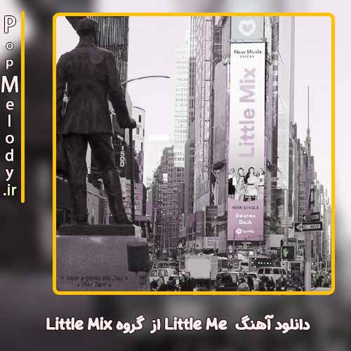دانلود آهنگ گروه  Little Mix Little Me